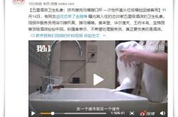 3分钟教程!滁州公司咨询服务电话_哔哩哔哩-3